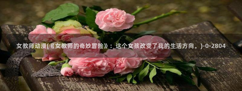 黄动漫