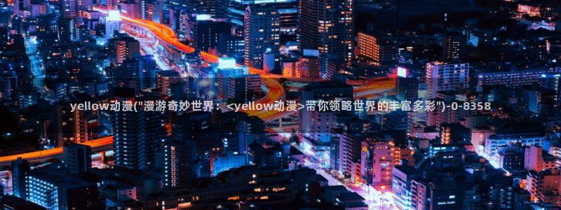 约会大作战动漫