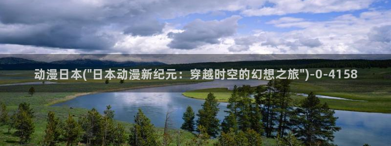 伦理动漫