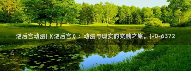 bl动漫在线