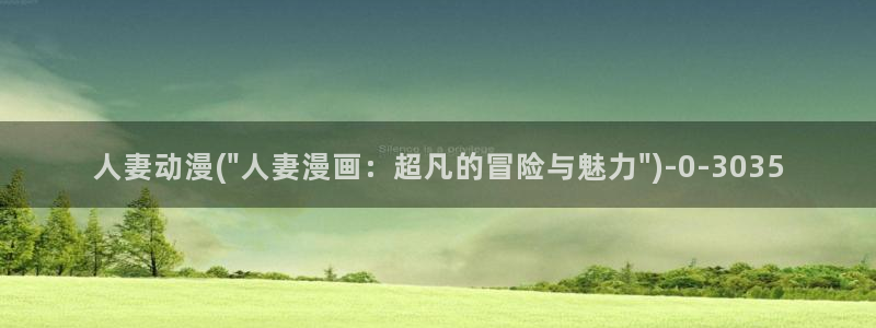 星星动漫网
