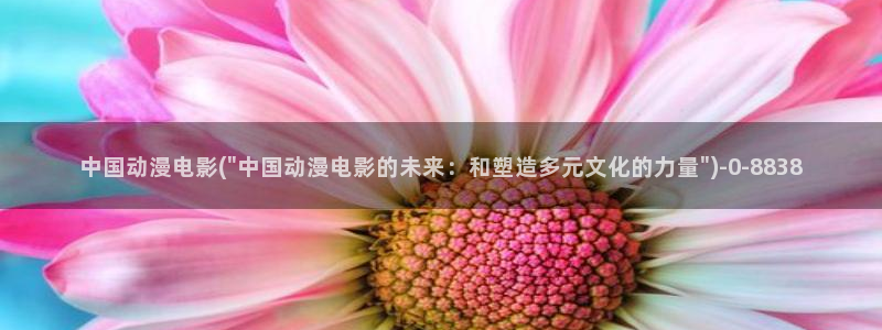 缘之空动漫