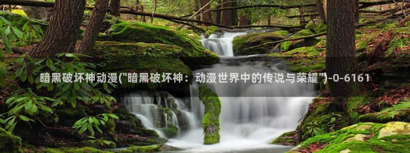 h动漫