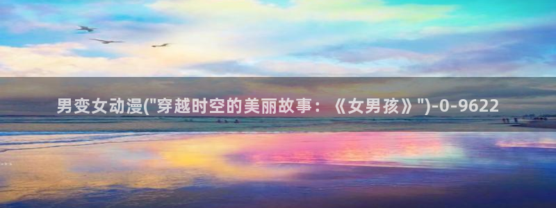 风之动漫