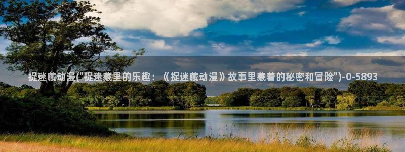 动漫日记