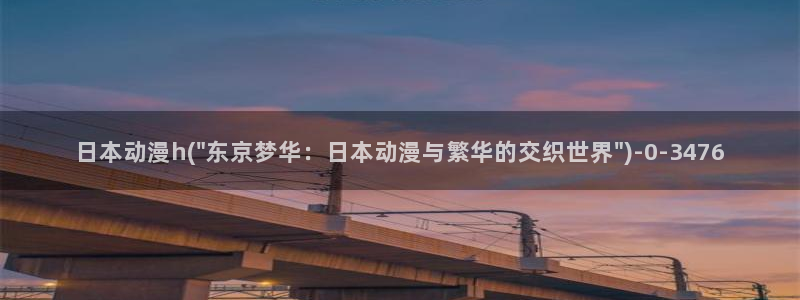 黑兽动漫