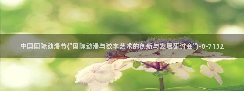 av动漫