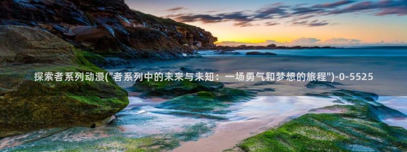 h动漫在线看
