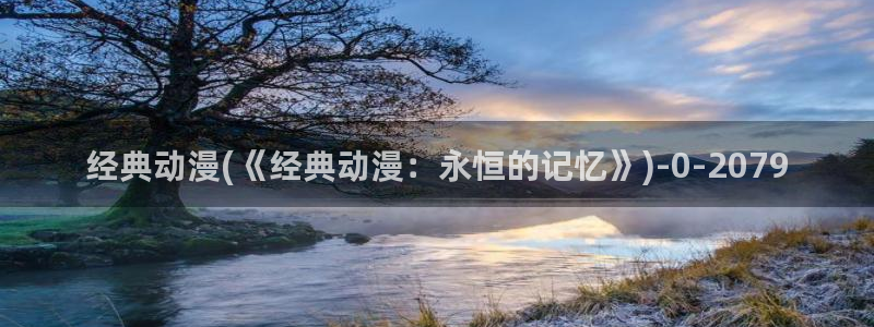 动漫壁纸