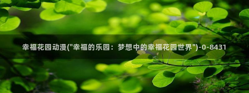 动漫少女