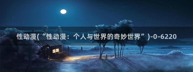 狐妖小红娘动漫全集免费观看