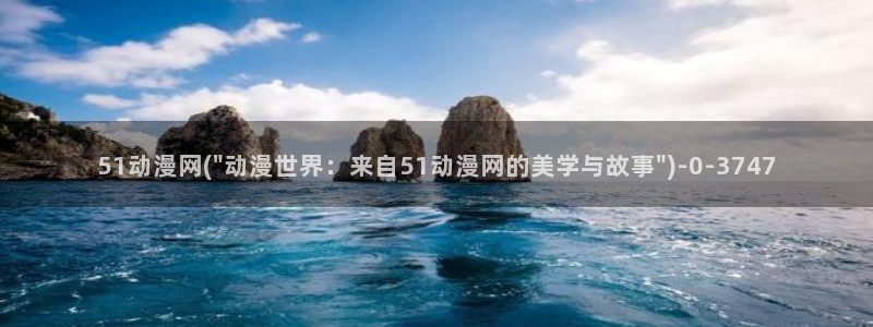 动漫资源