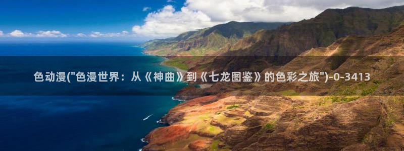 动漫海报