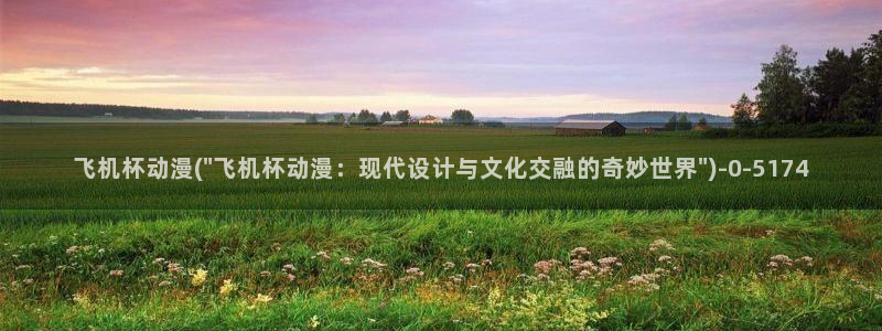动漫培训班